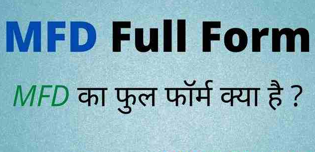 MFD Full Form in Hindi