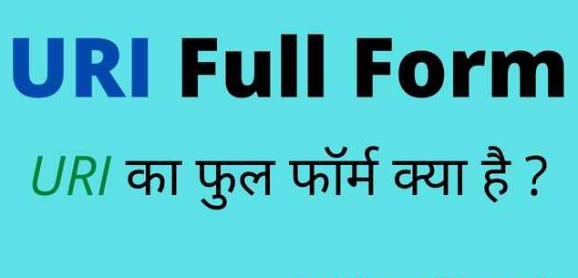URI Full Form in Hindi