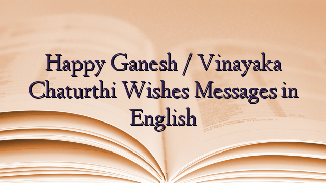 Happy Ganesh / Vinayaka Chaturthi Wishes Messages in English