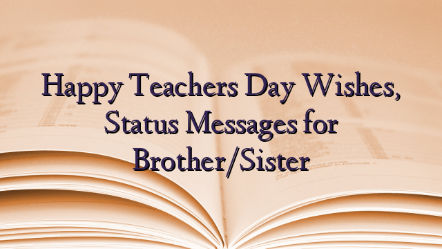 Happy Teachers Day Wishes, Status Messages for Brother/Sister